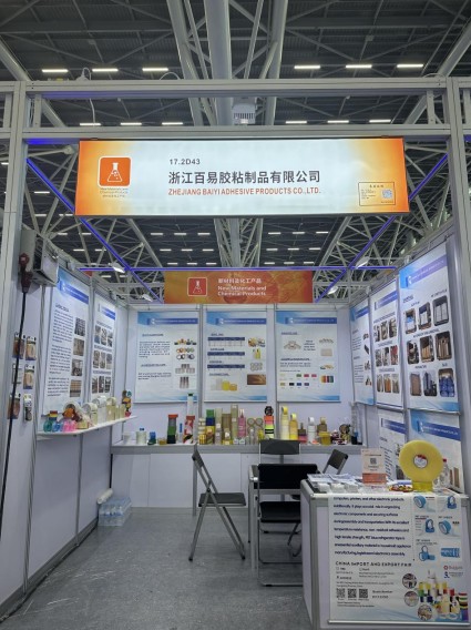 Zhejiang Baiyi Adhesive Products Co., Ltd. Concludes a Successful Exhibition at the 138th Canton Fair 2025