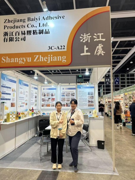 Hong Kong Gifts & Premium Fair 2026: Key Insights and Opportunities for Adhesive Tape and Gift Packaging Markets