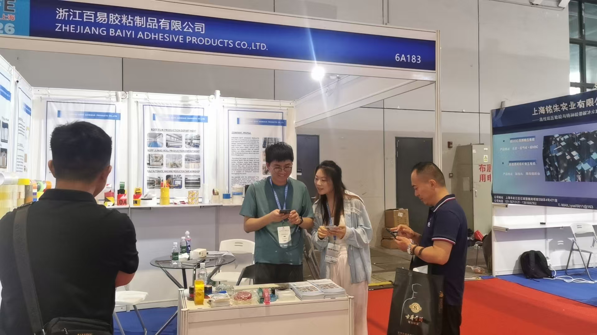 Zhejiang Baiyi Adhesive Products Co., Ltd.