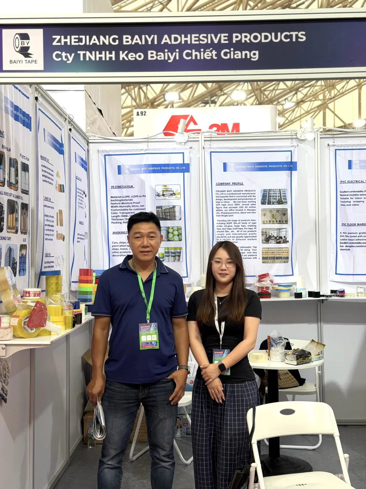 Zhejiang Baiyi Adhesive Products Co., Ltd.